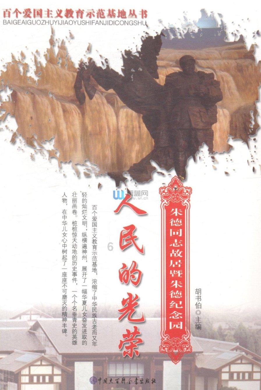 一百年之后